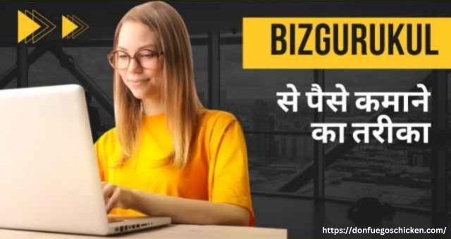 Bizgurukul